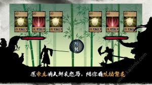 江湖余生游戏安卓官方版图片2