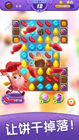 糖果好友传奇网易游戏最新安卓版图片3