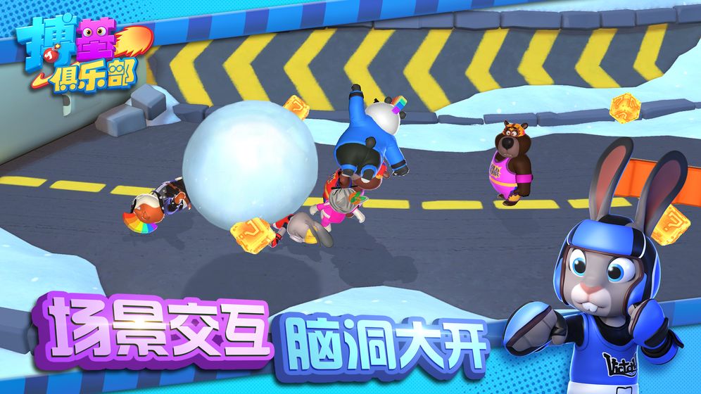 搏基俱乐部激活码怎么获得 公测预约/官网地址详细一览[多图]