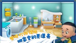 大头儿子小小家园金币钻石官方版图片3