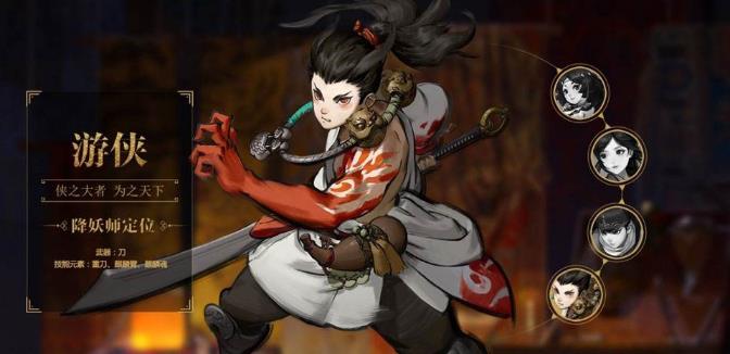 神都夜行录元宵风伯雨师限定皮肤怎么获得 风伯雨师限定皮肤获取详细攻略分享[多图]