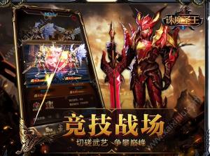 6KW诛魔圣王游戏官网版下载最新版图片1