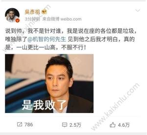 爱豆微博生成器网页游戏最新手机版图片1