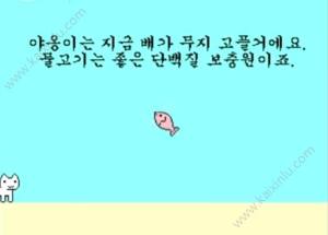史上最鬼玄的猫游戏官方版安卓版图片1