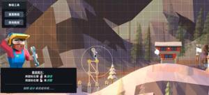 滑雪场模拟器游戏官方安卓最新版图片1