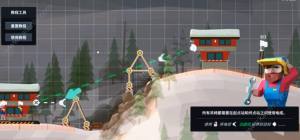 滑雪场模拟器游戏官方安卓最新版图片3