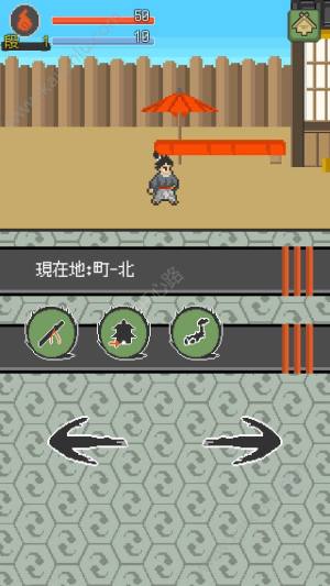 妖鬼生传游戏安卓官方版图片3