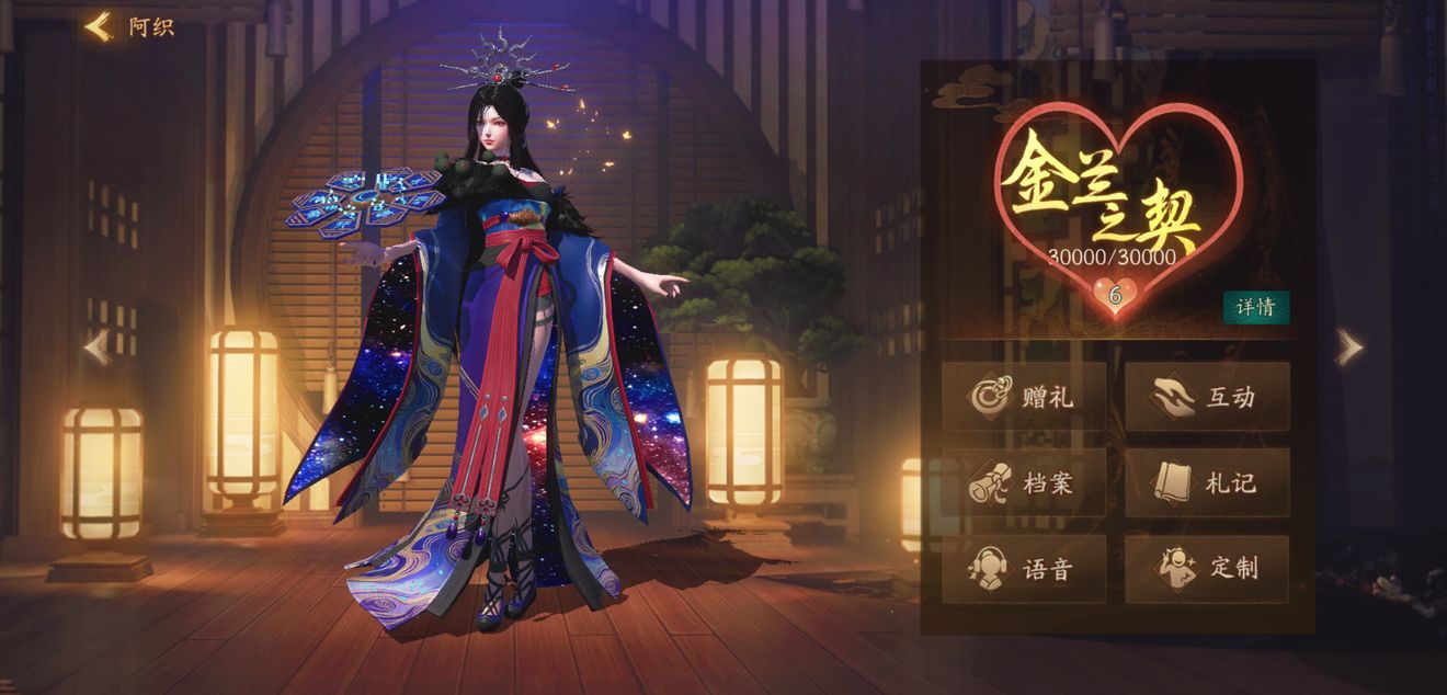 神都夜行录金羽彤翎道具怎么获得 金羽彤翎获取/兑换最佳奖励详细一览[多图]