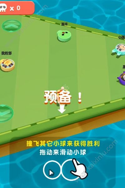 抖音萌脸冲撞app安卓官网最新版图片2
