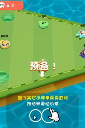 今日头条萌脸冲撞app小程序官方安卓版图片2