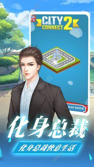 我的梦幻海滨apk安卓版金币官方版图片2