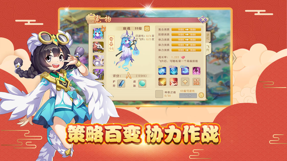 火王手游新人怎么在新区快速升级 新区快速升级相关途径分享[多图]