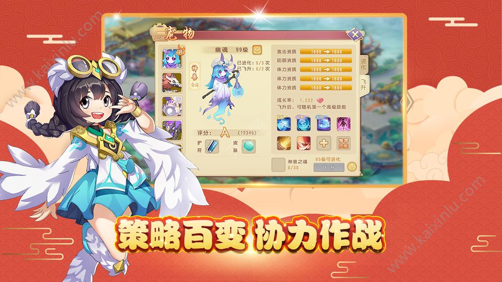 火王手游新人怎么在新区快速升级 新区快速升级相关途径分享[视频][多图]图片1