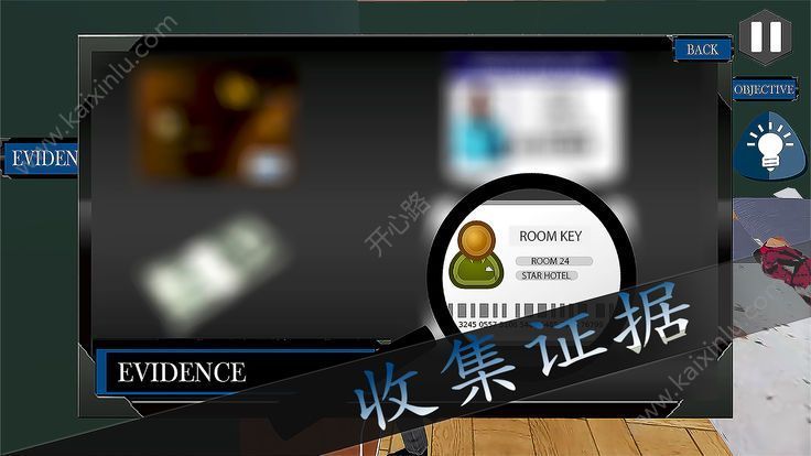 有罪或无辜游戏最新官方版图片2