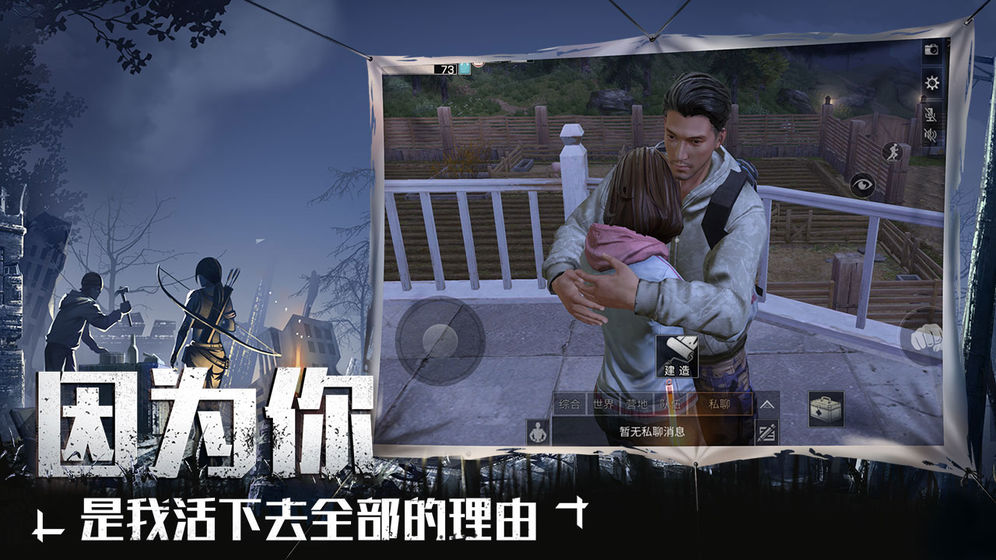 明日之后怎么获得观赏鱼 观赏鱼种类/获得途径详细一览[多图]