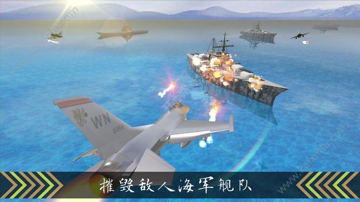 空袭2019天空力量游戏官方版最新版图片3