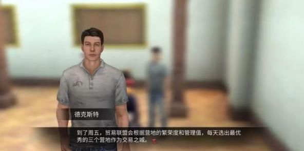 明日之后建筑总分是怎么构成的 建筑分的构成和作用攻略[视频][多图]图片2