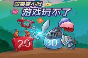 微信数字密语游戏攻略版全答案最新版图片2
