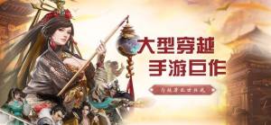 抖音缘起大秦游戏安卓官网版图片2