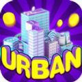 都市建设者游戏官方版最新安卓版 v1.5.0