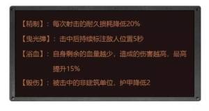 明日之后武器特技介绍 武器特技怎么弄图片4