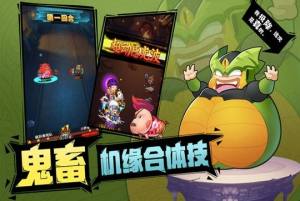 萌妖敢死队安卓版元宝钻石apk官方版图片2