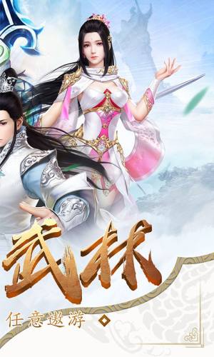 武动九天之星辰灭手游安卓正式版图片2