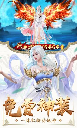 武动九天之星辰灭手游安卓正式版图片3