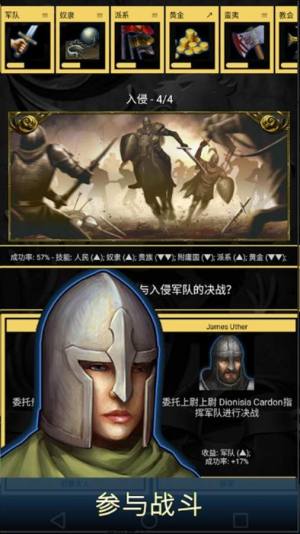 王的游戏Medieval Dynasty游戏官方最新版图片2