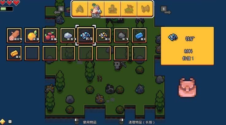 浮岛物语forager游戏手机官方中文版图片3