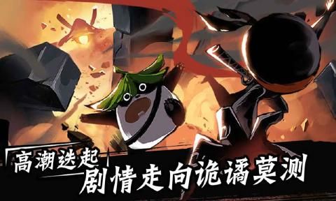 忍者必须死三游戏官方最新更新版本下载图片3