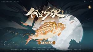 代号SSR萤草厉害吗 萤草最强卡组阵容搭配攻略图片1