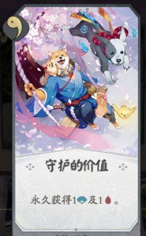 网易代号SSR犬神怎么样 犬神最强阵容卡组如何搭配图片2