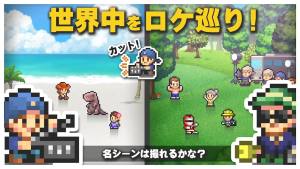 电影工作室物语开罗游戏安卓中文版图片2