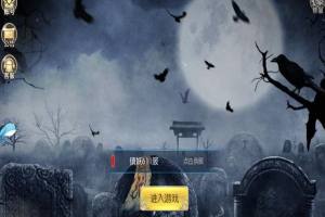 百鬼浮世绘手游最新版图片2