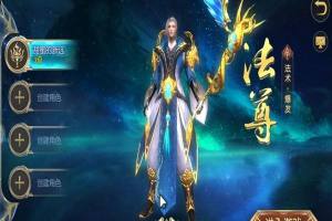 百鬼浮世绘手游最新版图片1