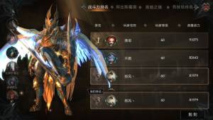 拉结尔新手选择什么职业好 最佳职业选择推荐图片1