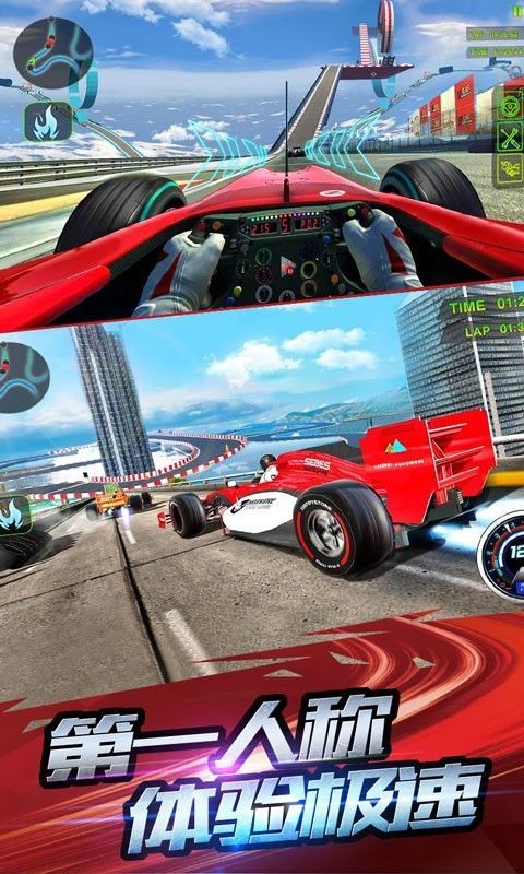 F1 Mobile Racing2019中文安卓版游戏完美官方版图片3