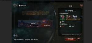 腾讯拉结尔无限秘境玩法攻略 全关卡通关秘籍分享图片3