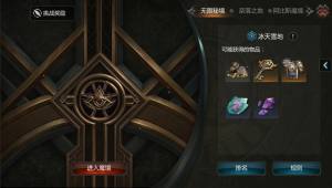 拉结尔新手选择什么职业好 最佳职业选择推荐图片3