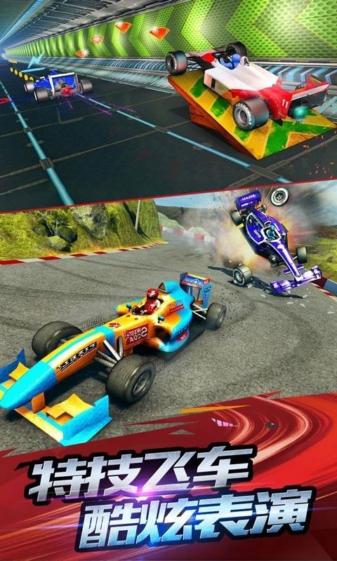 F1 Mobile Racing2019中文安卓版游戏完美官方版图片2