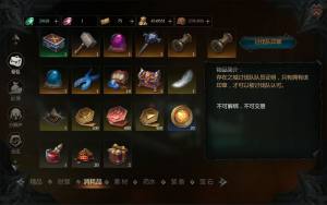 拉结尔世界地图地狱模式怎么玩 地狱模式刷新时间多久一次图片2