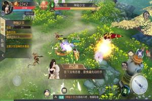 武动九天之魔道祖师官方网站下载正版手游图片3