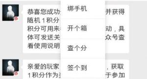 明日之后每日宝箱答案2019.2.22解析 开箱密码是多少图片1