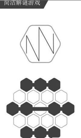 最强大脑谜点走线全关卡提示安卓版图片1