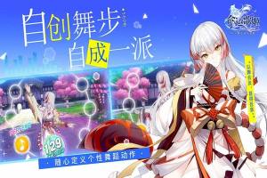 命运歌姬礼包码冰雪女孩2019最新版图片2