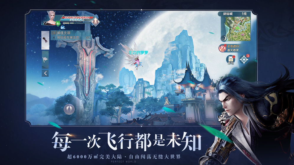 完美世界手游挖宝哪个值钱 最详细的挖宝技巧攻略分享[多图]