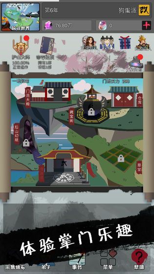 武炼巅峰之帝王传说游戏兑换码攻略完美官方版图片4