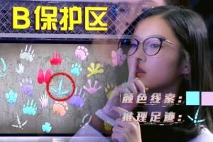 最强大脑珍稀足迹游戏官方下载最新版图片1