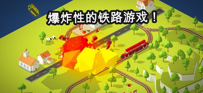 火车爆炸Conduct THIS游戏最新版图片3